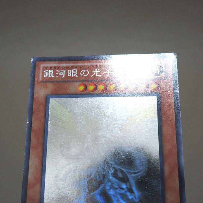 Yu-Gi-Oh Galaxy-Eyes Photon Dragon PHSW-JP011 Holo Rare Ghost VG-G Japanese k258