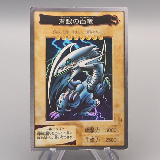 Yu Gi Oh Cards For Sale | Japanese Singles | Merry TCG Yu Gi Oh Cards For Sale | Japanese Singles | Merry TCG