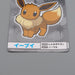 Pokemon Card Eevee No.9 Mega Get Prize BANDAI NAMCO NM-EX Japanese n695 | Merry Japanese TCG Shop