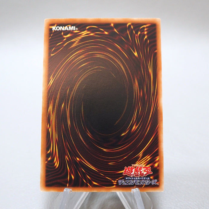 Yu-Gi-Oh Number C39: Utopia Ray ORCS-JP040 Ghost MINT~NM Japanese i532 | Merry Japanese TCG Shop