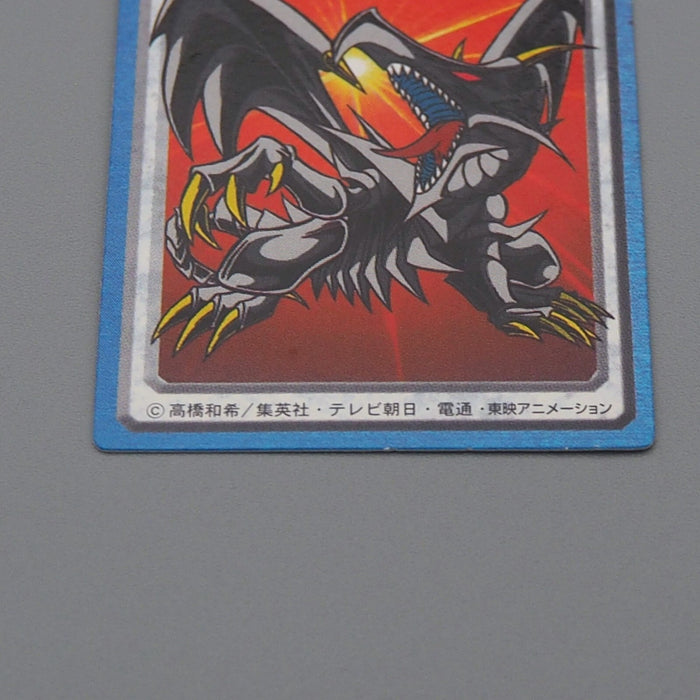 YuGiOh BANDAI Toei Animation Mini Card Red-Eyes Black Dragon 1999 Japanese n756 | Merry Japanese TCG Shop
