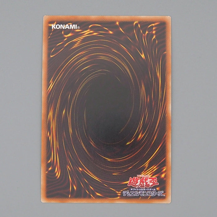 Yu-Gi-Oh Number 101: Silent Honor ARK DP26-JP000 Holo 2021 NM-EX Japanese n758 | Merry Japanese TCG Shop