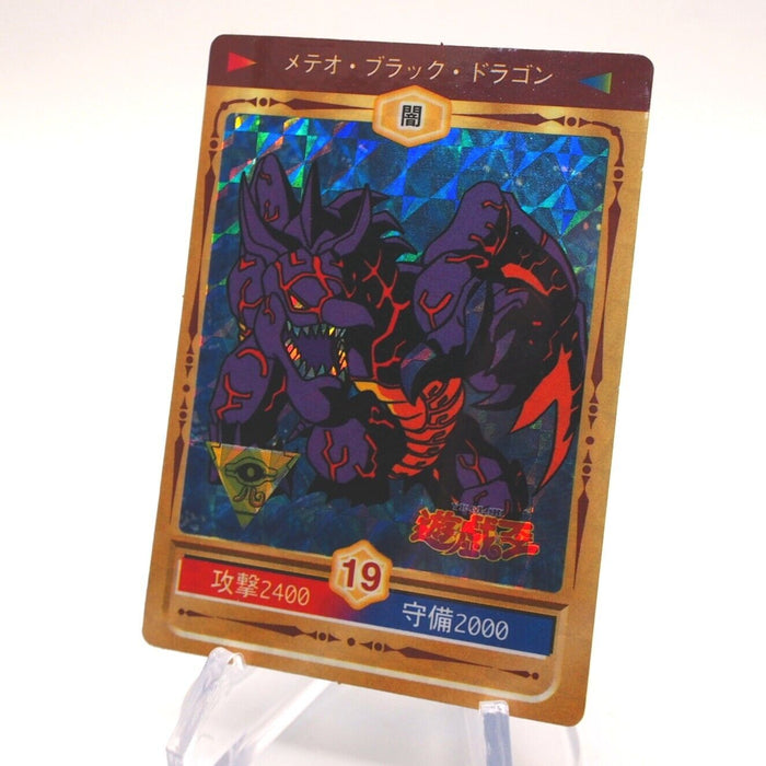 Yu-Gi-Oh Toei Sealdass Sticker Meteor Black Dragon No.19 Holo Japanese h861 | Merry Japanese TCG Shop