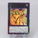 Yu-Gi-Oh Number 100: Numeron Dragon RC04-JP040 Ultimate Rare MINT Japanese r658 | Merry Japanese TCG Shop