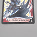 Duel Masters Bolmeteus Steel Dragon DMC-24 5/37 Super Rare NM Japanese s661 | Merry Japanese TCG Shop