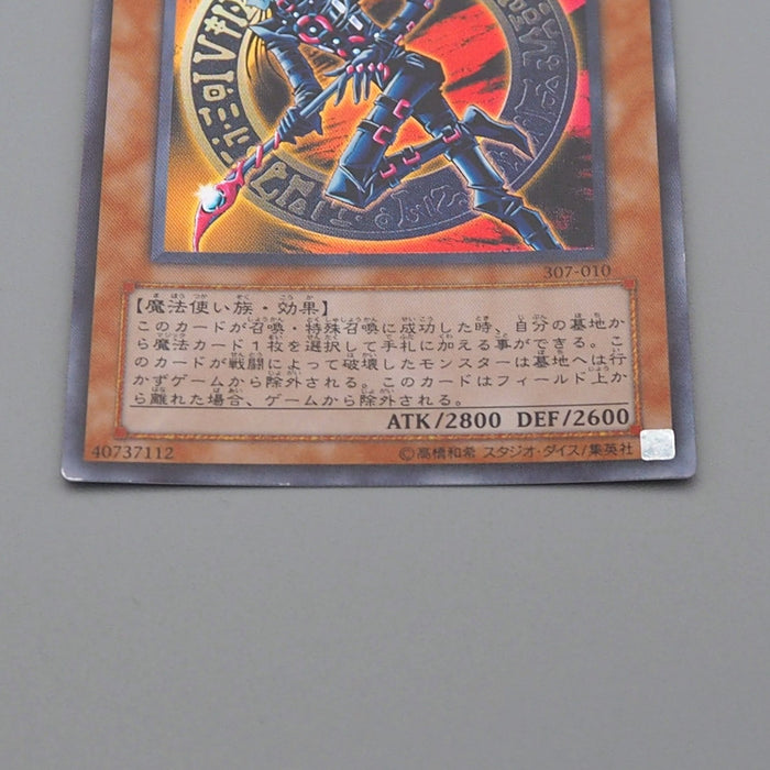 Yu-Gi-Oh Dark Magician of Chaos 307-010 Ultra Rare 2003 MINT-NM Japanese q124 | Merry Japanese TCG Shop