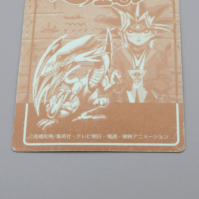 Yu-Gi-Oh Toei Sealdass Sticker Yami Yugi Blue Eyes Holo Rare EX Japanese r257 | Merry Japanese TCG Shop