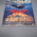 Pokemon Card Lugia X Special Jumbo Card Coro Coro Promo EX-VG Japanese JB105 | Merry Japanese TCG Shop
