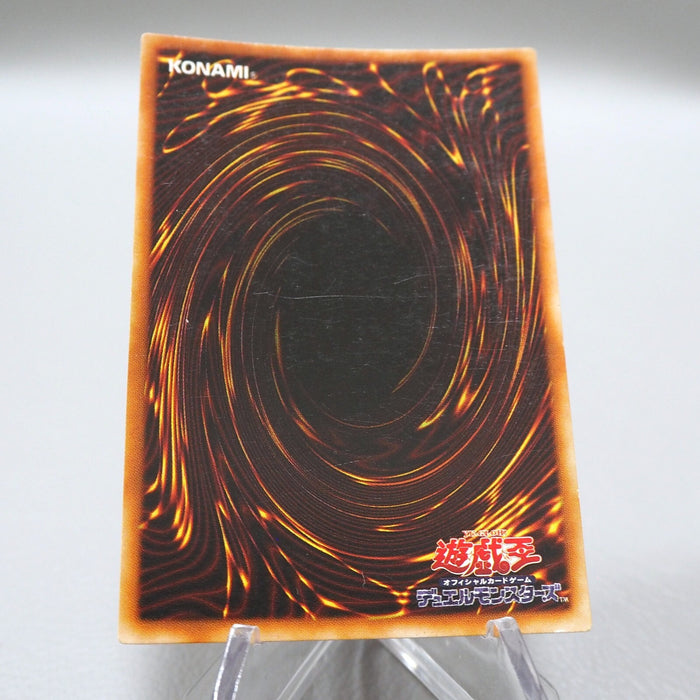 Yu-Gi-Oh yugioh Crush Card Virus P5-03 Ultra Parallel Rare EX-VG Japanese i600 | Merry Japanese TCG Shop