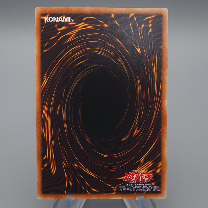 Yu-Gi-Oh Blue-Eyes Ultimate Dragon MSC1-JP001 Millennium NM-EX Japanese q853 | Merry Japanese TCG Shop