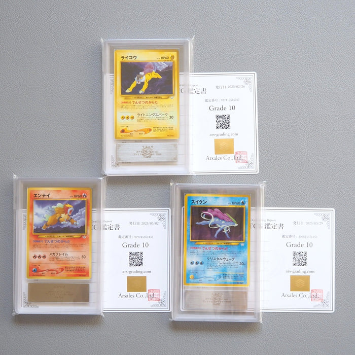 Pokemon Card ARS10 Raikou Entei Suicune Old Back 3 set Promo PSA Japanese PS528 | Merry Japanese TCG Shop
