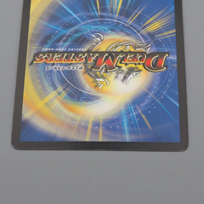 Duel Masters Crystal Jouster DMC-27 S2/S5 Super 2006 NM Japanese r312 | Merry Japanese TCG Shop