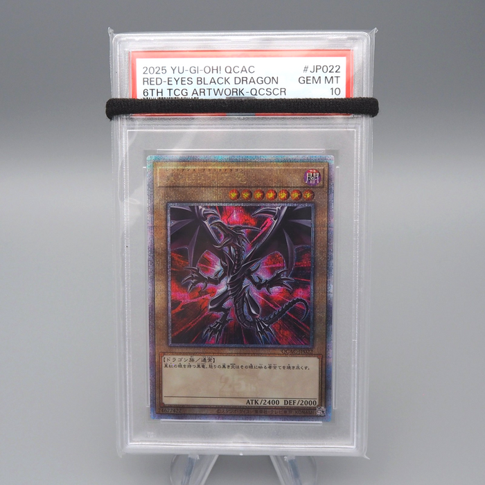 Yu-Gi-Oh PSA10 Red-Eyes Black Dragon QCAC-JP022 QC Secret Rare Japanese PS462 | Merry Japanese TCG Shop