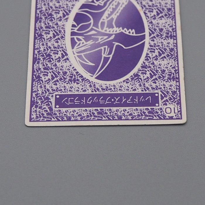 YuGiOh BANDAI Toei Animation Mini Card Red-Eyes Black Dragon 1999 Japanese n756 | Merry Japanese TCG Shop