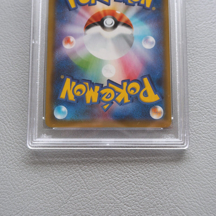 Pokemon Card Reshiram 021/190 s4a 2020 PSA10 GEM MINT Japanese PS270 | Merry Japanese TCG Shop