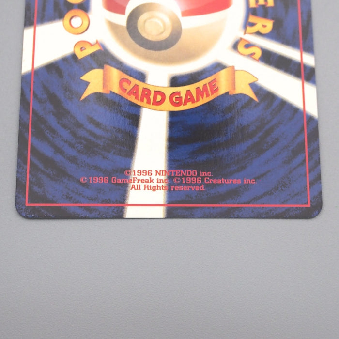 Pokemon Card Misdreavus Lv.25 No.200 Old Back 1999 Near MINT Japanese s493 | Merry Japanese TCG Shop