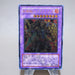 Yu-Gi-Oh Gladiator Beast Heraklinos GLAS-JP044 Ultimate 2007 NM-EX Japanese k897 | Merry Japanese TCG Shop