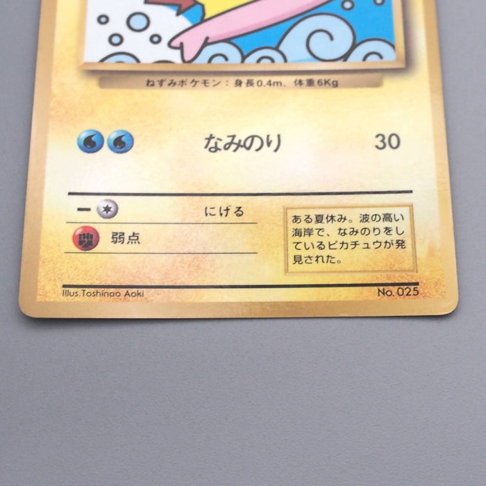 Pokemon Card Surfing Pikachu Lv.13 No.025 1996 Old Back Very Good Japanese s799 | Merry Japanese TCG Shop