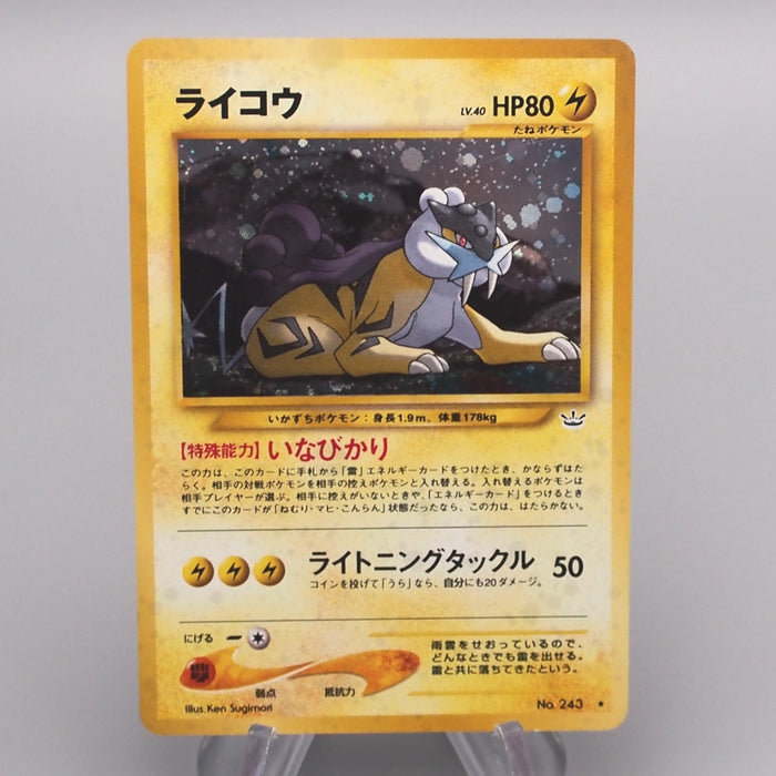 Pokemon Card Raikou Lv.40 No.243 Old Back Holo Nintendo 2000 EX-VG Japanese s686 | Merry Japanese TCG Shop