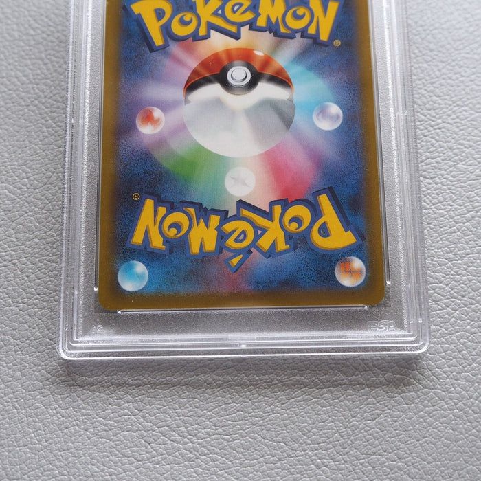 Pokemon Card Leon 117/100 HR 2020 PSA10 GEM MINT Japanese PS279 | Merry Japanese TCG Shop