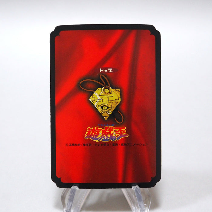 Yu-Gi-Oh yugioh Toei Top Saggi the Dark Clown Initial NM-EX Japanese i312 | Merry Japanese TCG Shop