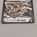 Duel Masters Giriel, Ghastly Warrior DM-03 S3/S5 Super 2002 EX Japanese u173 | Merry Japanese TCG Shop