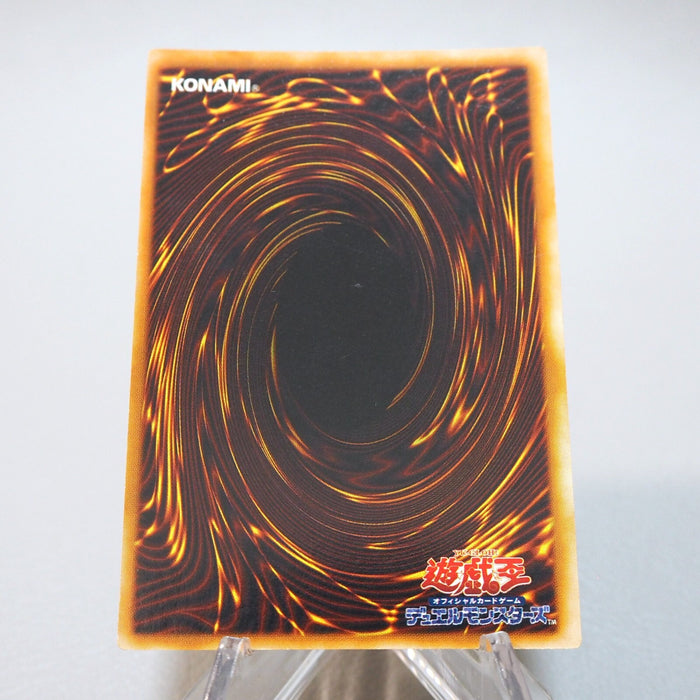 Yu-Gi-Oh yugioh Cosmo Queen Premium Pack 1 Ultra Initial EX Japanese i829 | Merry Japanese TCG Shop