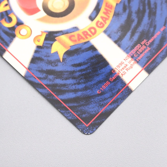 Pokemon Card Charizard Lv.76 No.006 Old Back Holo 2000 NM-EX Japanese s702 | Merry Japanese TCG Shop