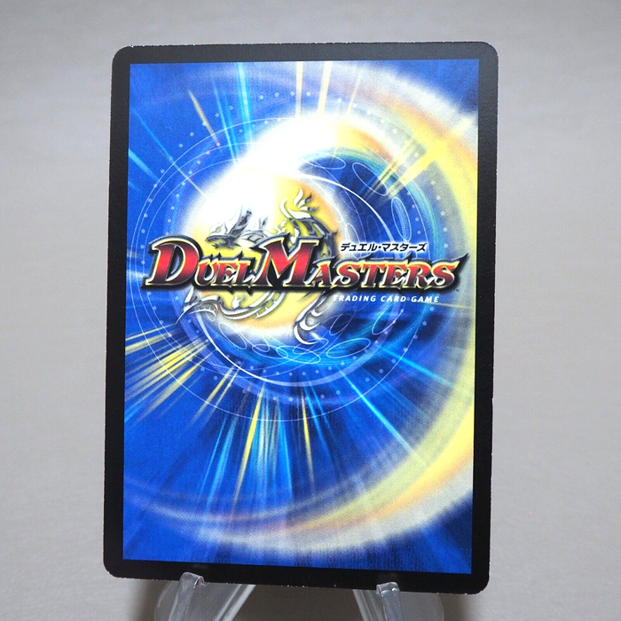 Duel Masters Romanesque, Dragon Wizard DM-25 S4/S5/Y6 2007 NM Japanese k306 | Merry Japanese TCG Shop