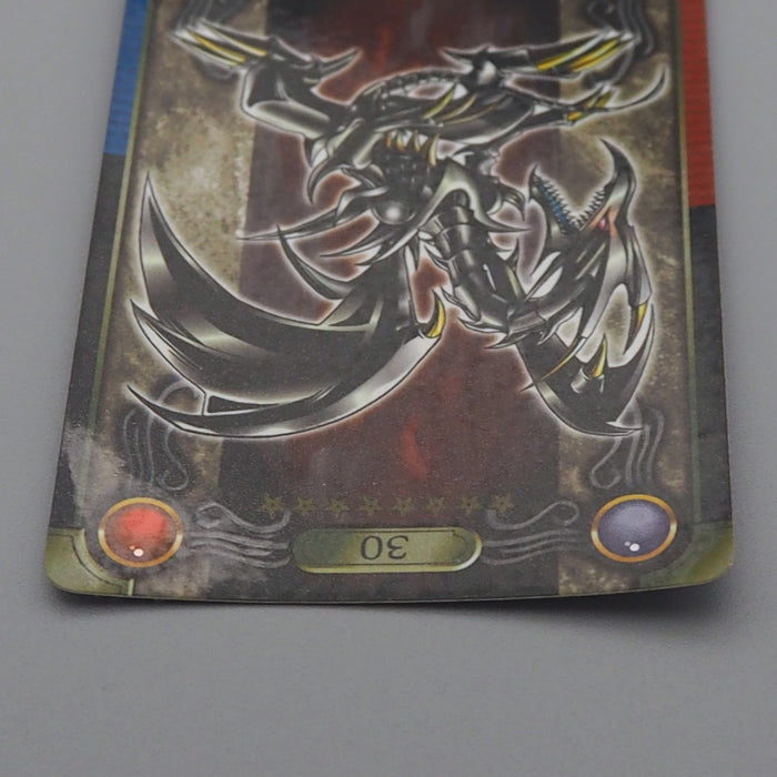 Yu-Gi-Oh BANDAI Sealdass Red-Eyes Black Dragon Holo No.30 1999 E-V Japanese r258 | Merry Japanese TCG Shop