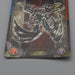 Yu-Gi-Oh BANDAI Sealdass Red-Eyes Black Dragon Holo No.30 1999 E-V Japanese r258 | Merry Japanese TCG Shop