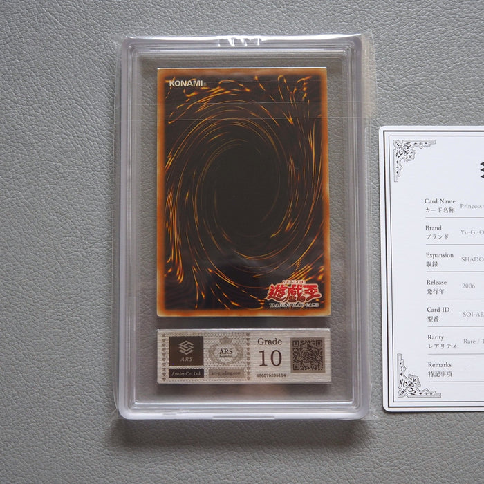 Yu-Gi-Oh Princess Pikeru Curran SOI-AE027 AE028 2 set 2006 Asian English PS535 | Merry Japanese TCG Shop