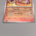 Pokemon Card Flareon SV2a 136/165 Master Ball Reverse Holo NM Japanese u555 | Merry Japanese TCG Shop