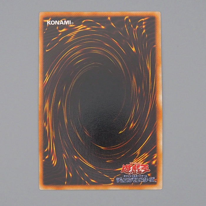 Yu-Gi-Oh Yamadron Ultra Secret Initial Limited Edition 1999 M-NM Japanese n857 | Merry Japanese TCG Shop