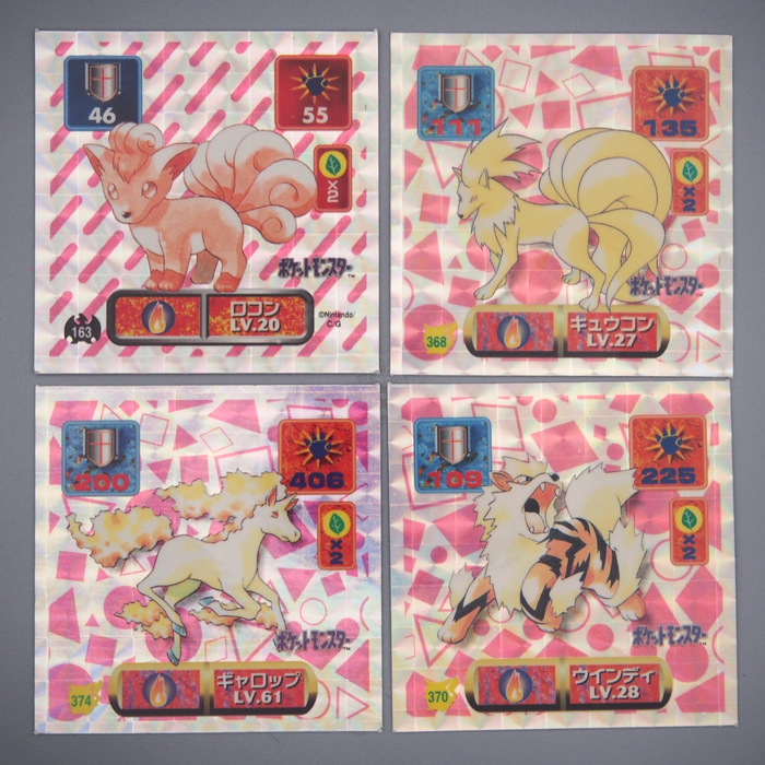 Pokemon AMADA Sticker Seal Arcanine Growlithe Vulpix Ninetales EX Japanese r796 | Merry Japanese TCG Shop