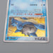 Pokemon Card Lapras 022/086 Holo Rare 1st Edition 2005 NM Japanese r408 | Merry Japanese TCG Shop