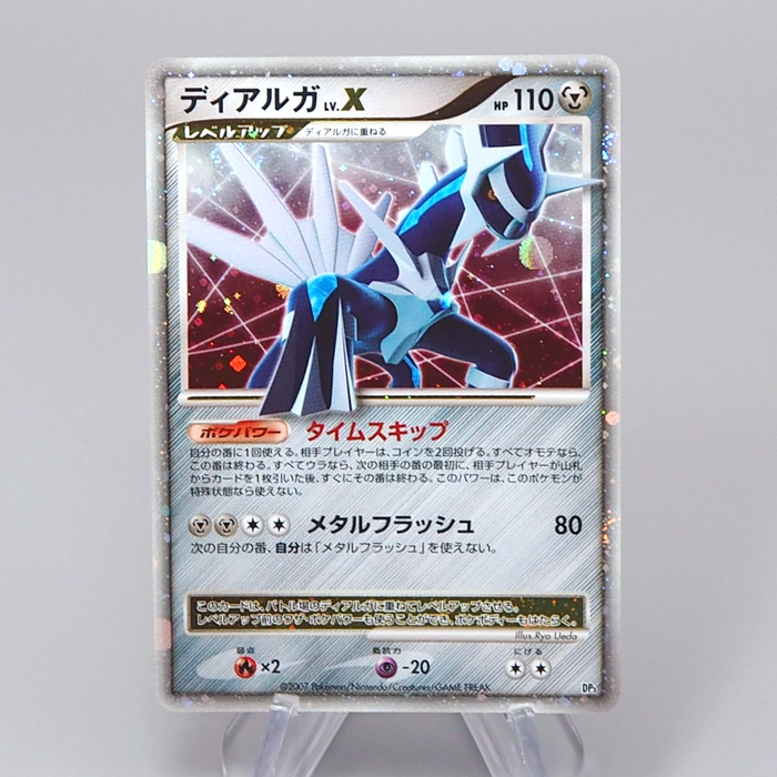 dialga x pokemon card Pokemon Card Dialga Lv.X DP3 Holo Rare 1st Edition 2007 MINT-NM Japane
