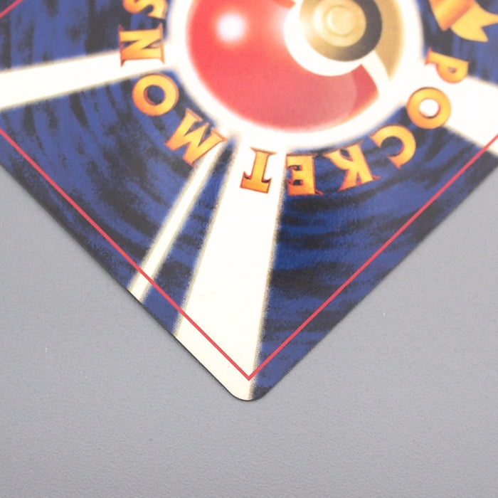 Pokemon Card Charizard Lv.78 No.006 Old Back Promo 2000 NM-EX Japanese s696 | Merry Japanese TCG Shop