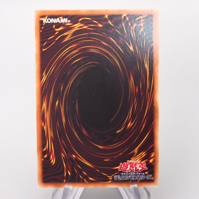 Yu-Gi-Oh Red-Eyes Black Flare Dragon CORE-JP020 Secret Rare M-NM Japanese s314 | Merry Japanese TCG Shop