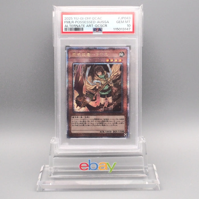 Yu-Gi-Oh PSA10 Familiar-Possessed - Aussa QCAC-JP043 25th Secret Japanese PS640 | Merry Japanese TCG Shop