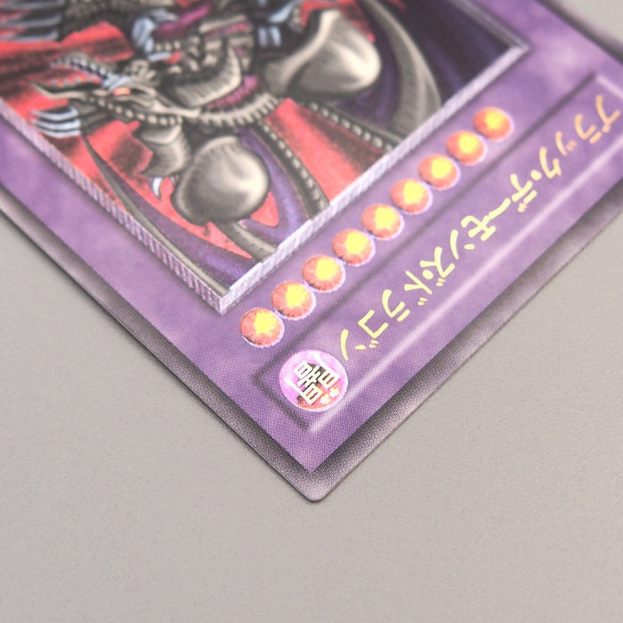 Yu-Gi-Oh Black Skull Dragon MA-52 Ultimate Rare MINT-NM Japanese u041 | Merry Japanese TCG Shop