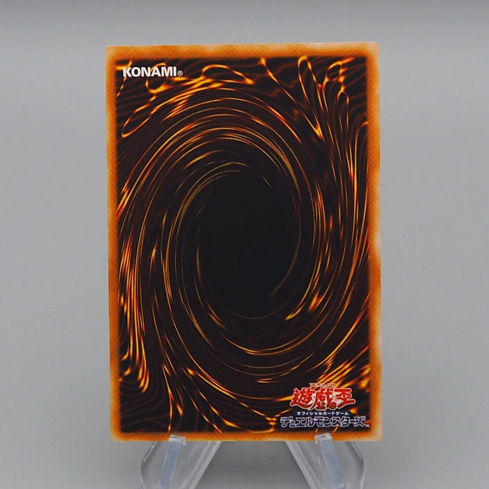 Yu-Gi-Oh yugioh Mystic Swordsman LV4 SOD-JP012 Ultimate Rare NM-EX Japanese q466 | Merry Japanese TCG Shop