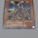 Yu-Gi-Oh yugioh Tyrant Dragon SC-34 Ultra Parallel Rare EX-VG Japanese q905 | Merry Japanese TCG Shop