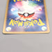 Pokemon Card Hariyama ex 049/082 Holo Rare 2004 Nintendo NM-EX Japanese u467 | Merry Japanese TCG Shop