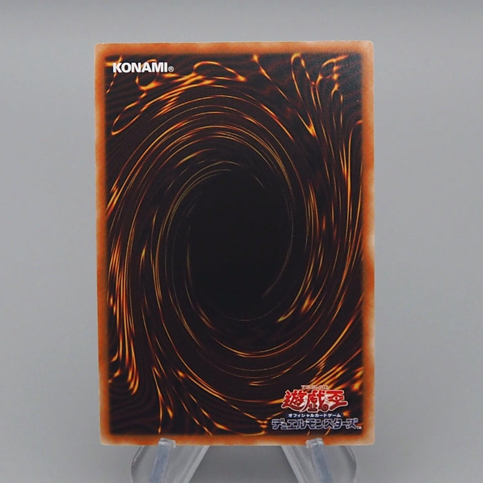 Yu-Gi-Oh Wake Up Your Elemental HERO HC01-JP012 Ultimate 2022 Japanese q289 | Merry Japanese TCG Shop