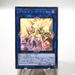Yu-Gi-Oh Accesscode Talker ETCO-JP046 Ghost Rare MINT~NM Japanese j278 | Merry Japanese TCG Shop