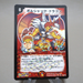 Duel Masters Bolshack Dragon P34/Y6 Promo 2008 MINT-NM Japanese k343 | Merry Japanese TCG Shop