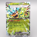 Pokemon Card Teal Mask Ogerpon ex sv6 016/101 RR Double Rare MINT Japanese r750 | Merry Japanese TCG Shop