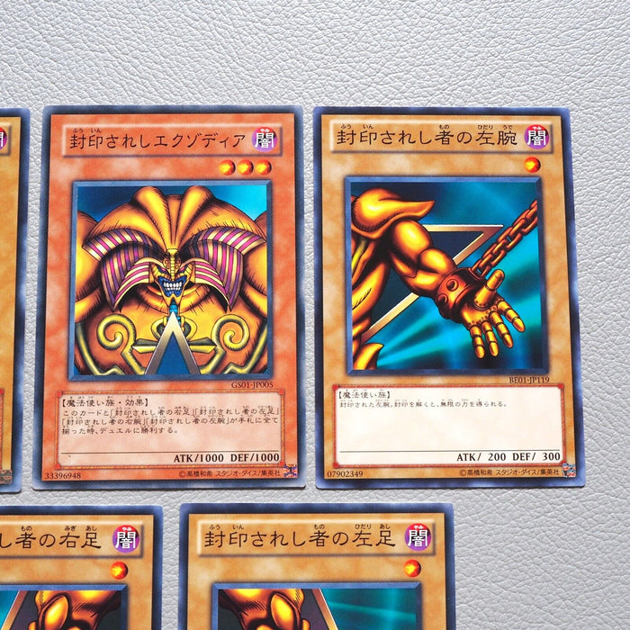 Yu-Gi-Oh Exodia the Forbidden One 5cards Set GS01-JP005 Common NM Japanese k075 | Merry Japanese TCG Shop