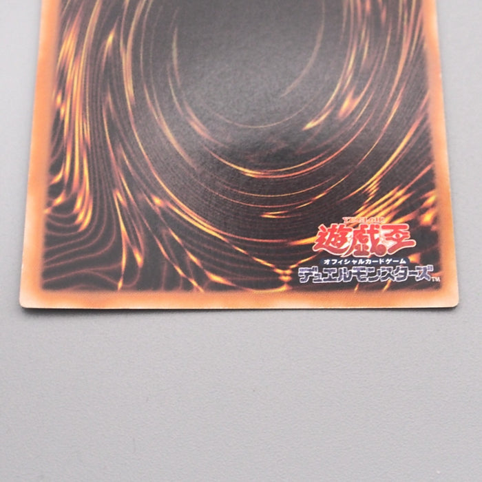 Yu-Gi-Oh yugioh Cyber Twin Dragon CRV-JP035 Ultimate Rare NM-EX Japanese s838 | Merry Japanese TCG Shop